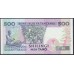 Танзания 500 шиллингов 1993 года (TANZANIA  500 shillings 1993) P26b: UNC