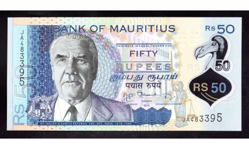 Маврикий 50 рупий 2013 г.  (MAURITIUS 50 rupees 2013 g.) P65:Unc