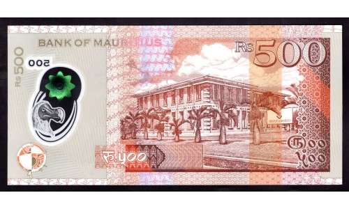 Маврикий 500 рупий 2013 г.   (MAURITIUS 500 rupees 2013 g.) P66:Unc