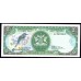 Тринидад и Тобаго 5 долларов 1979 года (TRINIDAD & TOBAGO 5 Dollars 1979) P37b: UNC