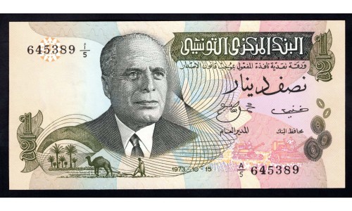 Тунис 1/2 динара 1973 года (TUNISIE 1/2 dinar 1973 ) Р 69: UNC