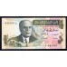 Тунис 1/2 динара 1973 года (TUNISIE 1/2 dinar 1973 ) Р 69: UNC
