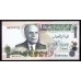 Тунис 1 динар 1973 г. (TUNISIE 1 dinar 1973) Р 70: UNC