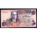 Тунис 10 динар 1973 г. (TUNISIE 10 dinar 1973) Р 72: UNC