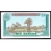 Тунис 10 динар 1969 г. (TUNISIE 10 dinar 1969) Р 65: UNC