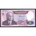 Тунис 5 динар 1983 г. (TUNISIE 5 dinar 1983) Р 79: UNC