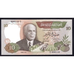 Тунис 10 динар 1986 г. (TUNISIE 10 dinar 1986) Р 84: UNC