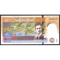 Тунис 30 динар 1997 г. (TUNISIE 30 dinar 1997) Р 89: UNC