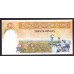 Тунис 30 динар 1997 г. (TUNISIE 30 dinar 1997) Р 89: UNC