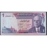 Тунис 1 динар 1972 года, B/10 096481 (TUNISIE 1 dinar 1972) Р 67: aUNC