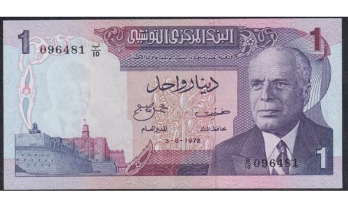 Тунис 1 динар 1972 года, B/10 096481 (TUNISIE 1 dinar 1972) Р 67: aUNC