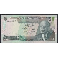 Тунис 5 динар 1972 года, C/41 426258 (TUNISIE 5 dinar 1972) Р 68: aUNC