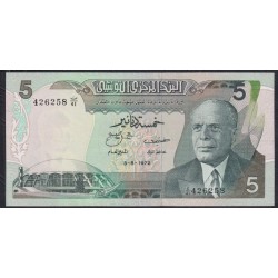 Тунис 5 динар 1972 года, C/41 426258 (TUNISIE 5 dinar 1972) Р 68: aUNC