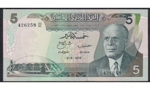 Тунис 5 динар 1972 года, C/41 426258 (TUNISIE 5 dinar 1972) Р 68: aUNC
