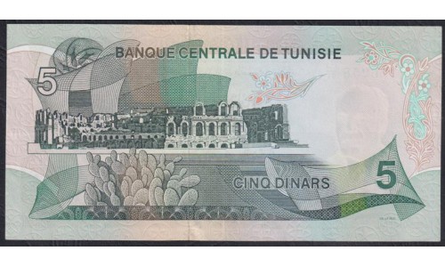 Тунис 5 динар 1972 года, C/41 426258 (TUNISIE 5 dinar 1972) Р 68: aUNC