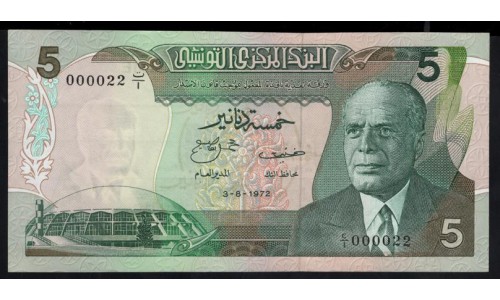 Тунис 5 динар 1972 года, 000022!!! Из первой пачки! (TUNISIE 5 dinar 1972) Р 68: UNC
