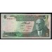 Тунис 5 динар 1972 года, 000022!!! Из первой пачки! (TUNISIE 5 dinar 1972) Р 68: UNC