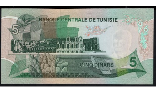 Тунис 5 динар 1972 года, 000022!!! Из первой пачки! (TUNISIE 5 dinar 1972) Р 68: UNC