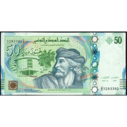 Тунис 50 динар 2011 (TUNISIE 50 dinar 2011) Р 94 : UNC