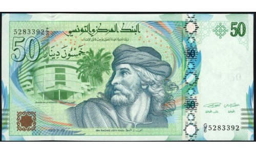 Тунис 50 динар 2011 (TUNISIE 50 dinar 2011) Р 94 : UNC