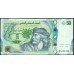 Тунис 50 динар 2011 (TUNISIE 50 dinar 2011) Р 94 : UNC