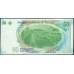 Тунис 50 динар 2011 (TUNISIE 50 dinar 2011) Р 94 : UNC