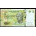Тунис 5 динар 2013 (TUNISIE 5 dinars 2013) Р 95: UNC