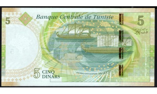 Тунис 5 динар 2013 (TUNISIE 5 dinars 2013) Р 95: UNC