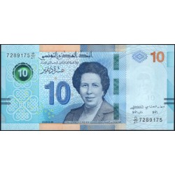 Тунис 10 динар 2020 (TUNISIE 10 dinar 2020) Р W99: UNC