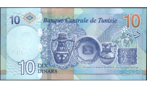 Тунис 10 динар 2020 (TUNISIE 10 dinar 2020) Р W99: UNC