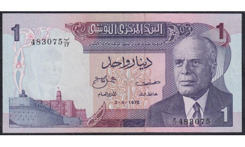 Тунис 1 динар 1972 года (TUNISIE 1 dinar 1972) Р 67: UNC