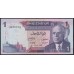 Тунис 1 динар 1972 года (TUNISIE 1 dinar 1972) Р 67: UNC