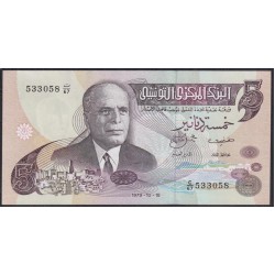 Тунис 5 динар 1973 года (TUNISIE 5 dinars 1973) P 71: UNC
