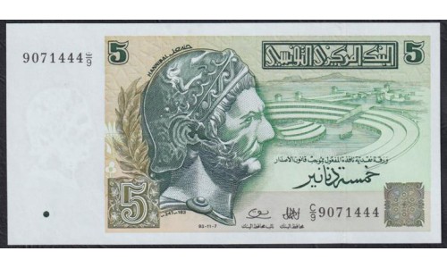 Тунис 5 динар 1993 года (TUNISIE 5 dinars 1993) P 86: UNC