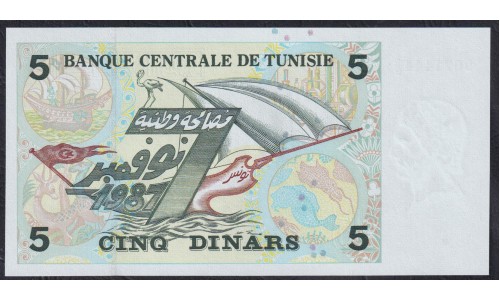 Тунис 5 динар 1993 года (TUNISIE 5 dinars 1993) P 86: UNC