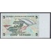 Тунис 5 динар 1993 года (TUNISIE 5 dinars 1993) P 86: UNC