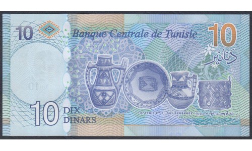 Тунис 10 динар 2020 (TUNISIE 10 dinar 2020) Р W99: UNC