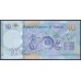 Тунис 10 динар 2020 (TUNISIE 10 dinar 2020) Р W99: UNC