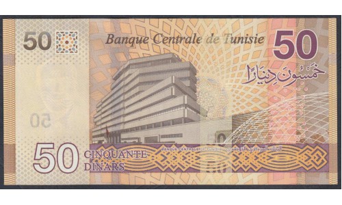 Тунис 50 динар 2022 (TUNISIE 50 dinar 2022) Р W100: UNC
