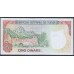 Тунис 5 динар 1980 года (TUNISIE 5 dinars 1980) Р 75: aUNC/UNC