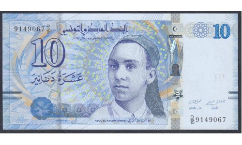 Тунис 10 динар 2013 (TUNISIE 10 dinars 2013) Р 96: UNC