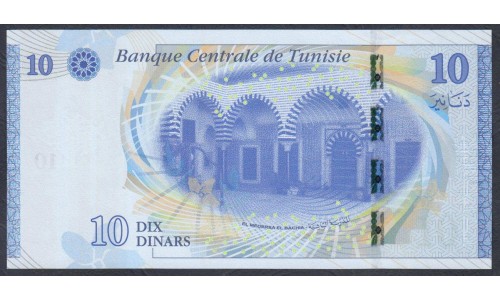 Тунис 10 динар 2013 (TUNISIE 10 dinars 2013) Р 96: UNC