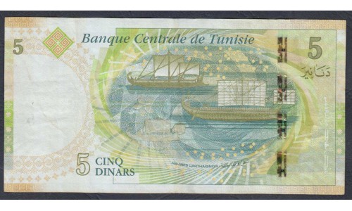 Тунис 5 динар 2013 (TUNISIE 5 dinars 2013) Р 95: XF
