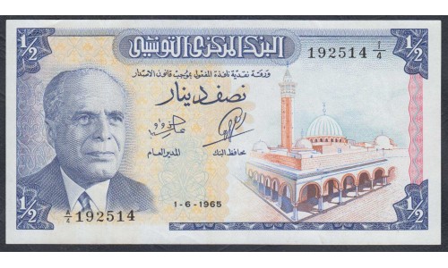Тунис 1/2 динара 1965 г. (TUNISIE 1/2 dinar 1965) Р 62: XF/aUNC