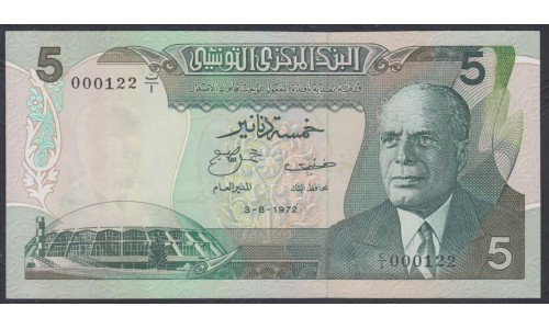 Тунис 5 динар 1972 года (TUNISIE 5 dinar 1972) Р 68: UNC