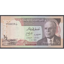 Тунис 1/2 динара 1972 года (TUNISIE 1/2 dinar 1972) Р 66: UNC
