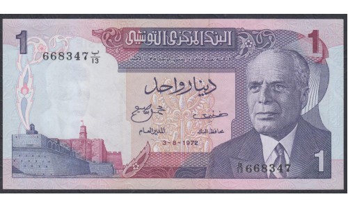 Тунис 1 динар 1972 года (TUNISIE 1 dinar 1972) Р 67: UNC