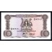 Уганда 10 шиллингов 1966 г. (UGANDA 10 shillings 1966) P 2: UNC