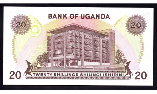 Уганда 20 шиллингов ND (1973) (UGANDA 20 shillings ND (1973)) P 7с: UNC