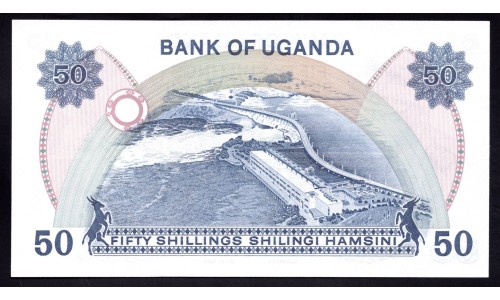 Уганда 50 шиллингов ND (1973 г.) (UGANDA 50 shillings ND (1973)) P 8с: UNC